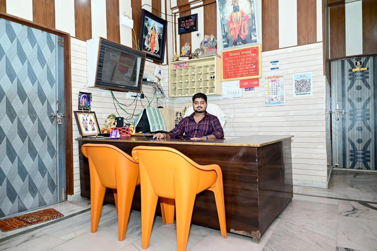 Maharastra Bhavan Atithi Grah Naimisharanya 外观 照片