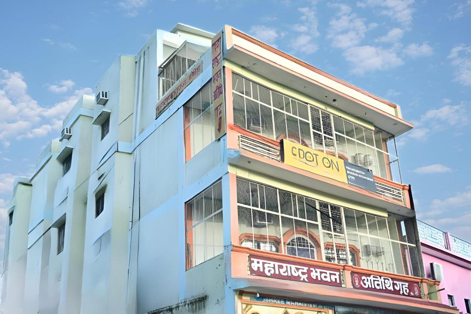 Maharastra Bhavan Atithi Grah Naimisharanya 外观 照片